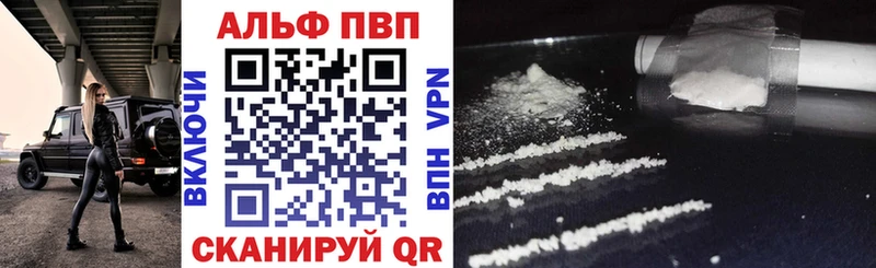 Alfa_PVP СК  где купить наркоту  Аргун 