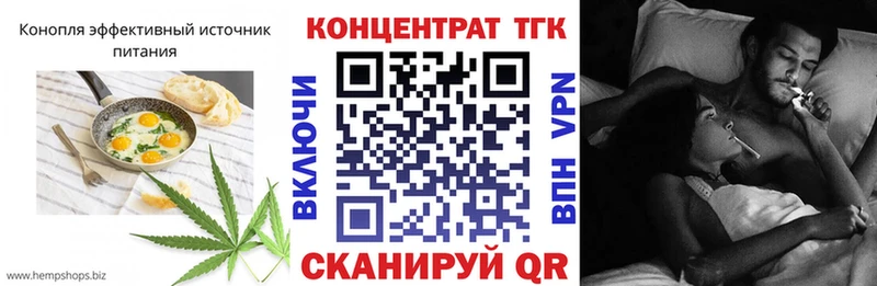 наркошоп  Аргун  Еда ТГК марихуана 