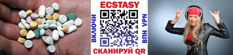 Ecstasy Дубай  ОМГ ОМГ как войти  Аргун 