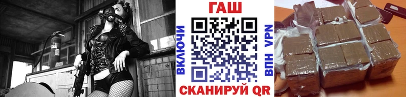 ГАШИШ гарик  Аргун 