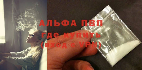 ALPHA-PVP Алексин