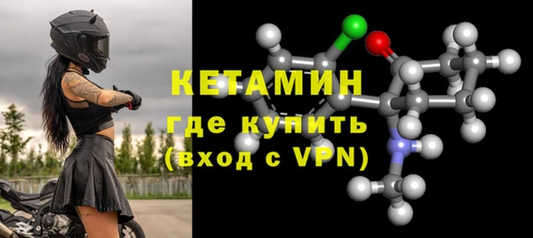 ALPHA-PVP Алексин