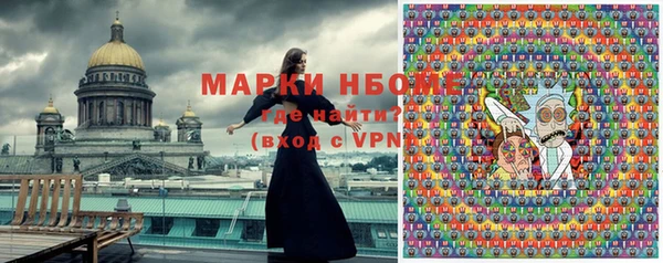 прущие крисы Алексеевка