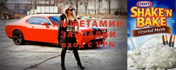 ALPHA-PVP Алексин