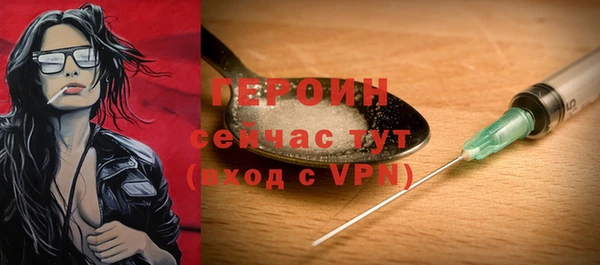 героин Алзамай