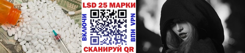 купить наркотик Аргун ЛСД экстази кислота