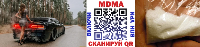 MDMA Molly  Аргун 