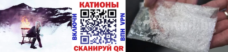 Меф mephedrone  Аргун 