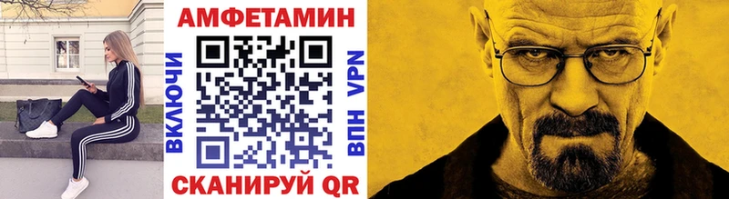 МЕТАМФЕТАМИН кристалл  наркошоп  Аргун 