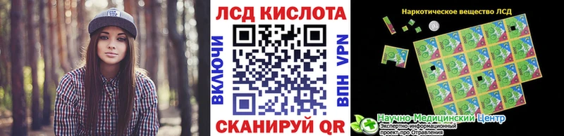 Марки NBOMe 1500мкг  Аргун 