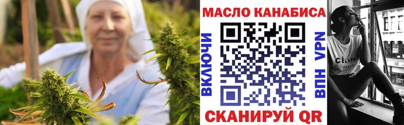 ТГК вейп  Аргун 
